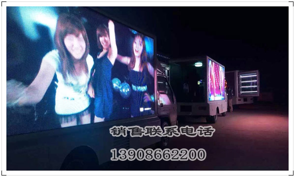 LED廣告車圖片 LED廣告車圖片