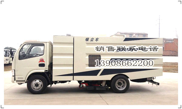 江淮吸塵車