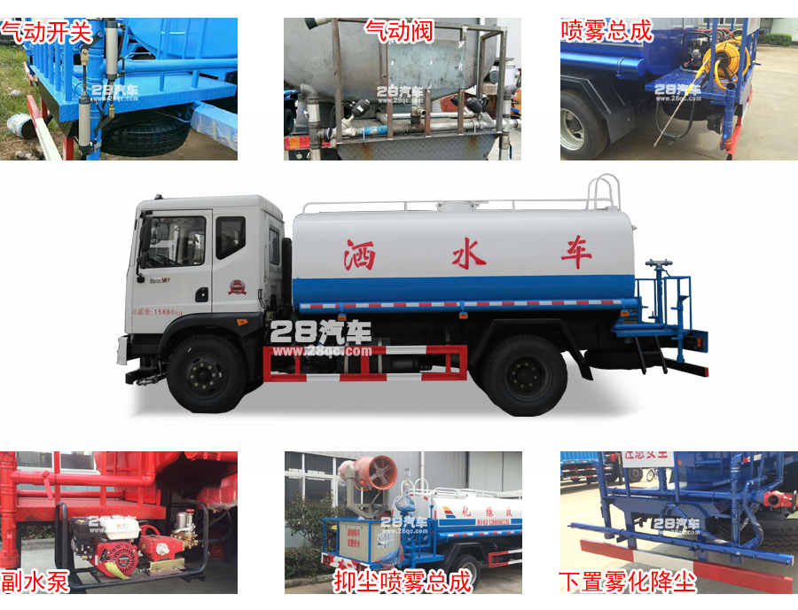 T3灑水車圖片 T3灑水車圖片