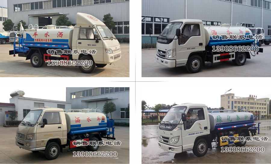 福田3噸灑水車展示圖 福田3噸灑水車展示圖