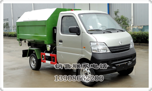長安車廂可卸式垃圾車