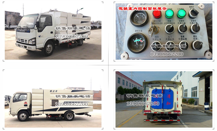 五十鈴吸塵車圖片 五十鈴吸塵車圖片