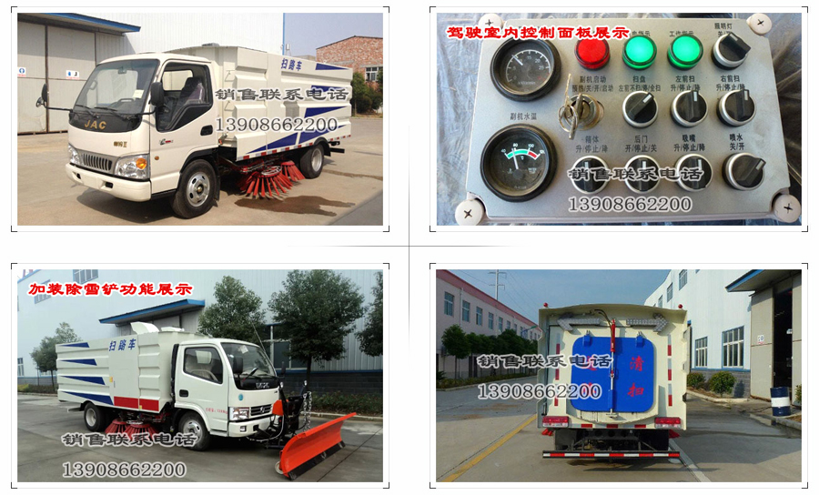 江淮掃路車圖片 江淮掃路車圖片