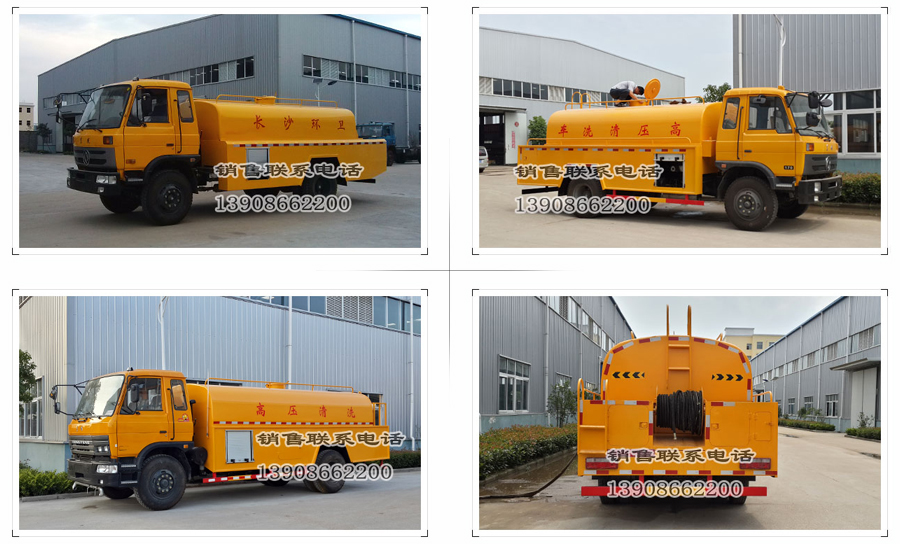 東風(fēng)高壓清洗車圖片 東風(fēng)高壓清洗車圖片