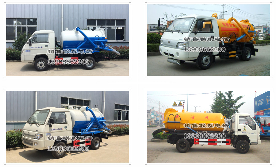 最便宜的吸污車圖片 最便宜的吸污車圖片