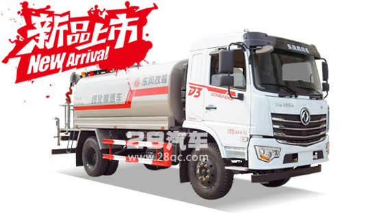 D3灑水車(chē)