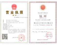 程力集圖 程力集團(tuán)